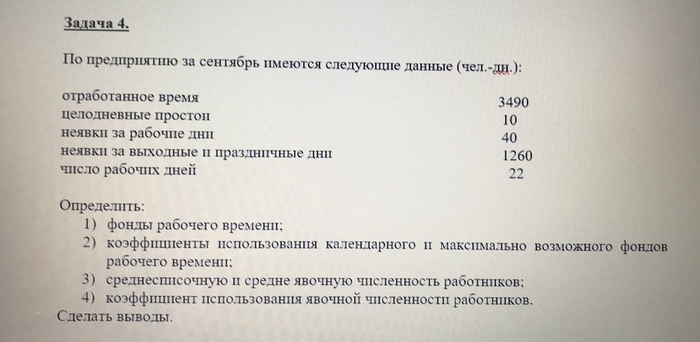 ���������-������������� ����������