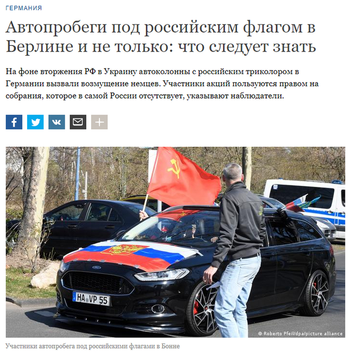 Вива ля ресистанс! СМИ и пресса, Политика, Юмор