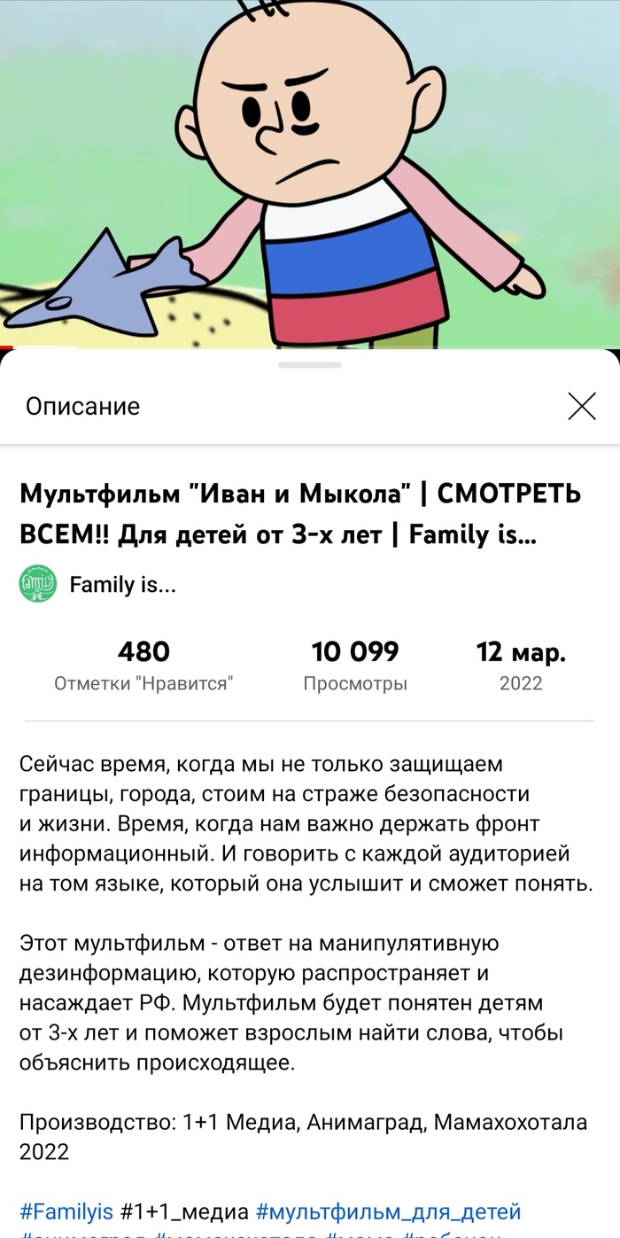       Family is...
