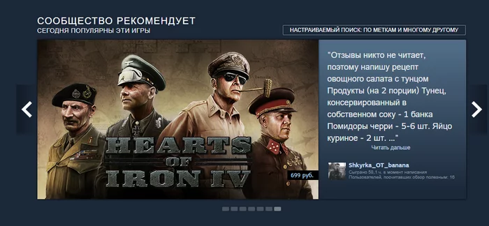 Салатовый стим - Компьютерные игры, Steam, Отзыв, Скриншот, Млечный путь, Солнечная система, Планета Земля, Россия, Санкт-Петербург, Дом, Диван, Старый ПК, Отзывы Steam