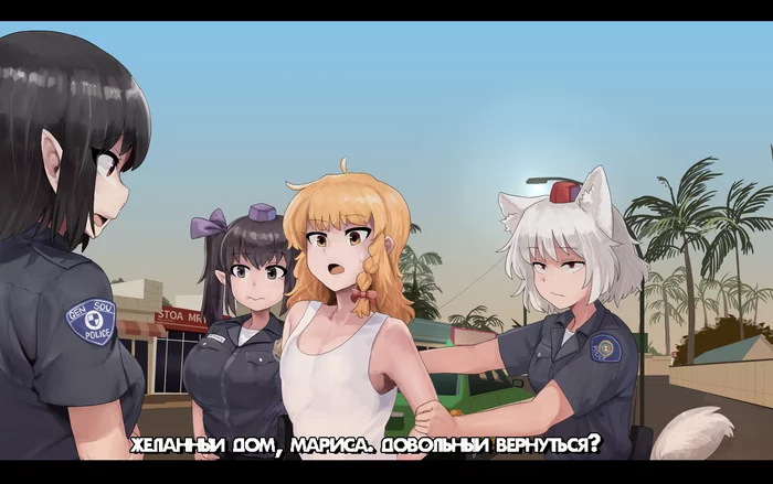 Grand theft touhou - Touhou, Anime, Crossover, GTA: San Andreas, Kirisame marisa, Shameimaru aya, Inubashiri momiji, Himekaidou hatate, Fuka (kantoku)