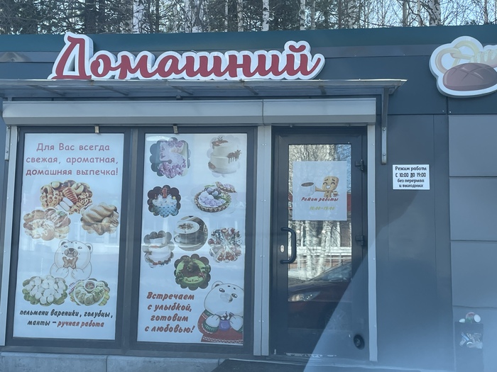 Pikabu � ���������