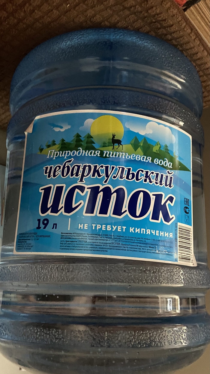 Ответ на пост «Пришла беда откуда не ждали» | Пикабу