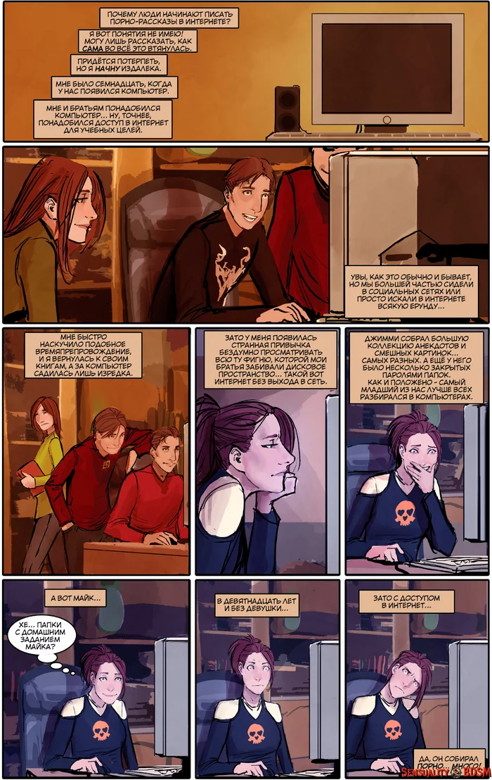 Sunstone Vol. 5 - NSFW, BDSM, Books, Sunstone, Web comic, Author's comic, Erotic, Longpost, Shiniez