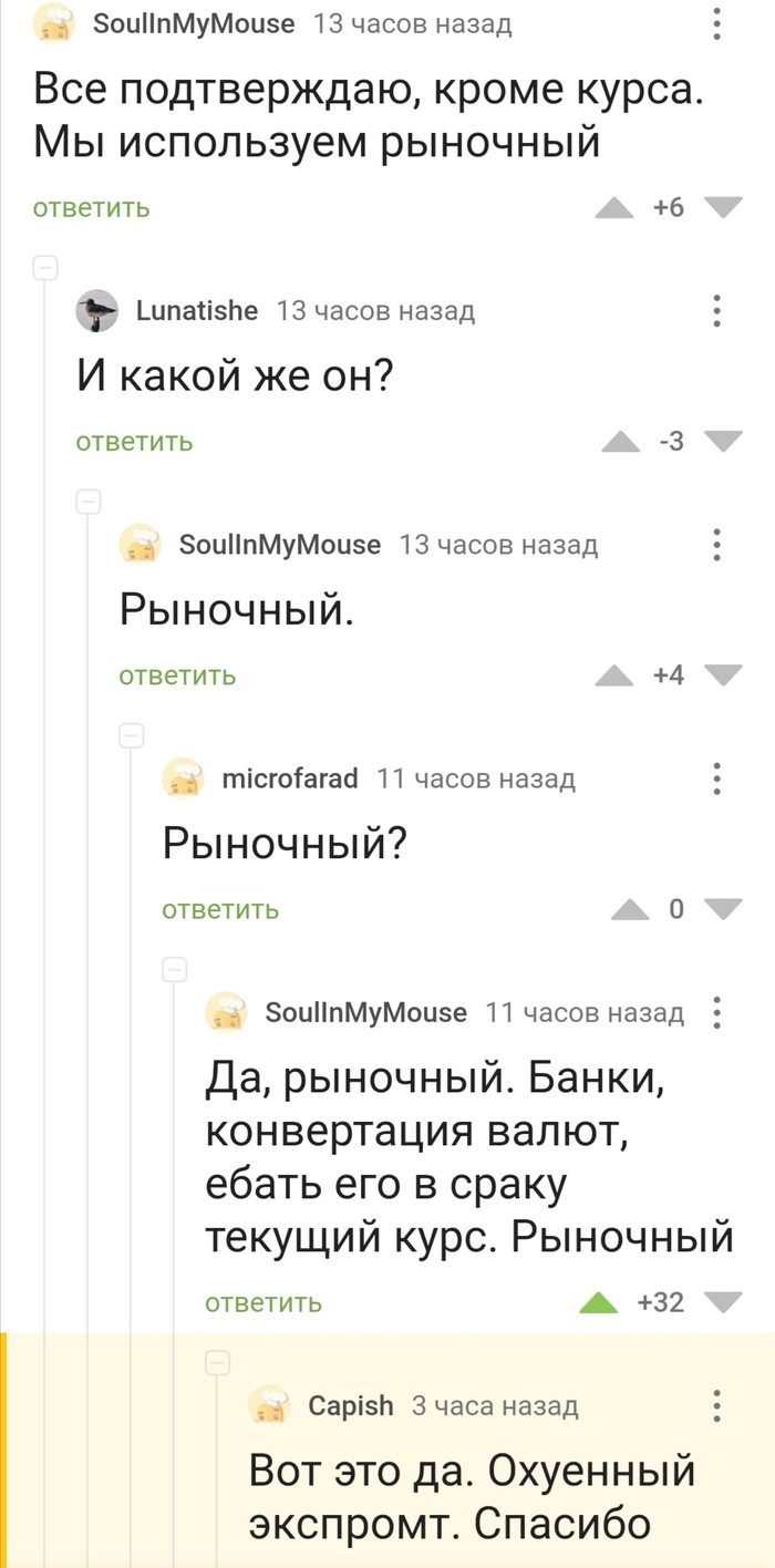 Длиннопост: истории из жизни, советы, новости, юмор и картинки — Лучшее,  страница 9 | Пикабу