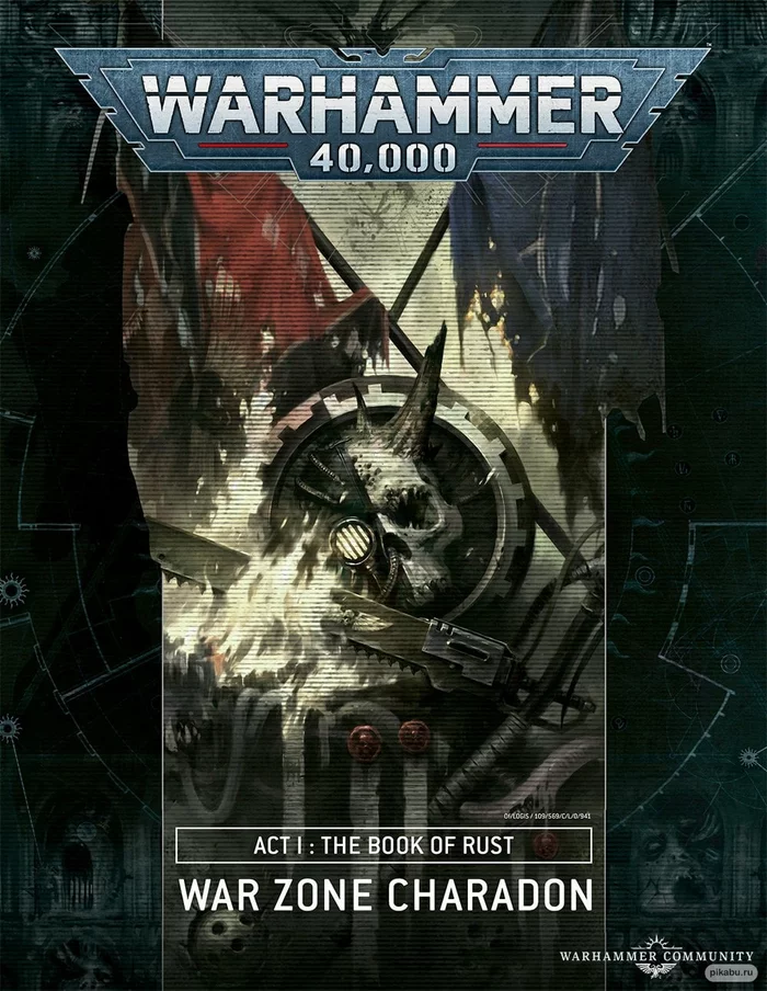 WarZone Charadon Акт Первый: Книга Ржавчины(1) - Моё, Warhammer 40k, Wh back, Warzone:charadon, Adeptus Mechanicus, Длиннопост, 