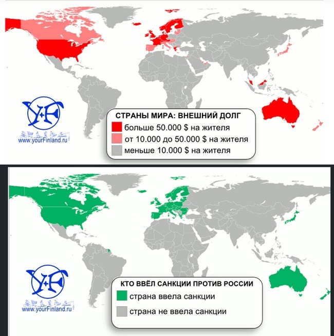 Русский алфавит Л - логика - Политика, Экономика, Мнение, Доллары, Кризис, Евросоюз, Долг, Картинка с текстом, Михаил Салтыков-Щедрин, Twitter, Карты, Социальные сети