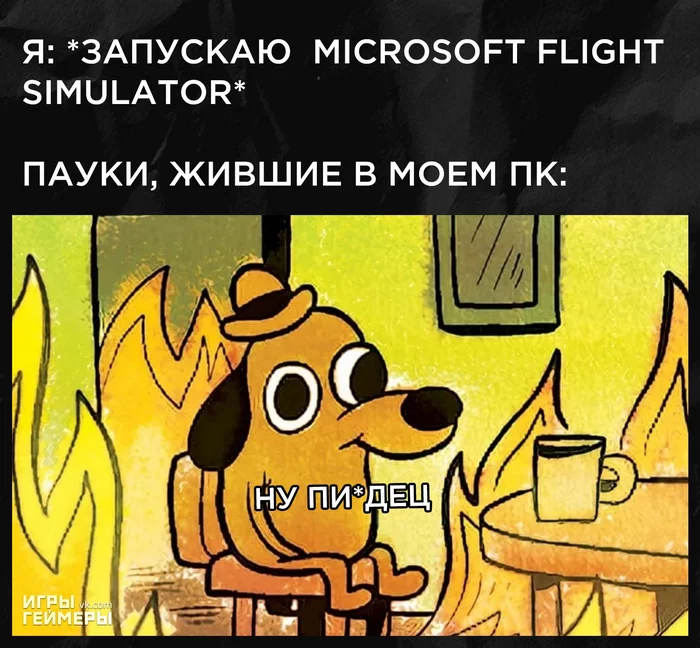 Price charts - Games, Gamers, Memes, Humor, Picture with text, Microsoft flight Simulator