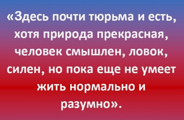 К вопросу об ассоциациях... - Ассоциации, 1853