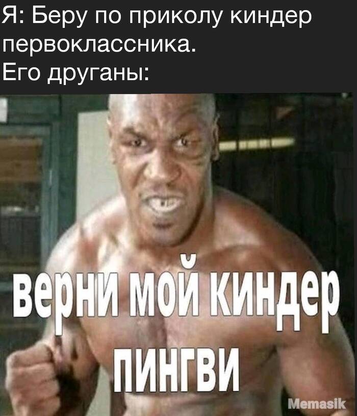 Пост-ирония для высокоинтеллектуальных