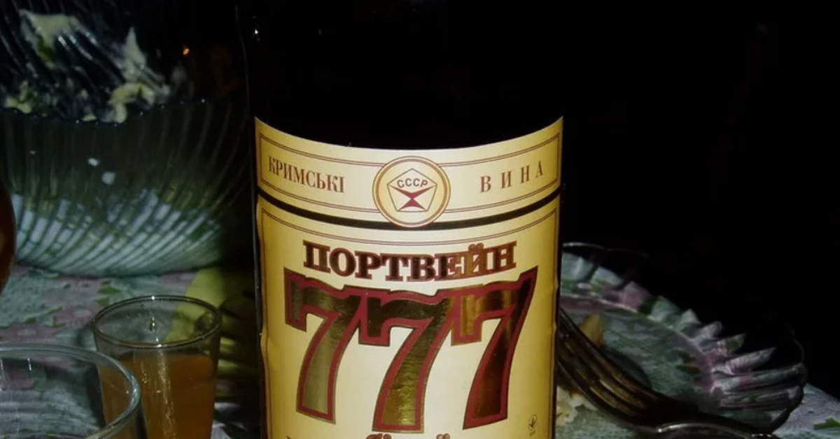 Сухой портвейн. Портвейн 777.