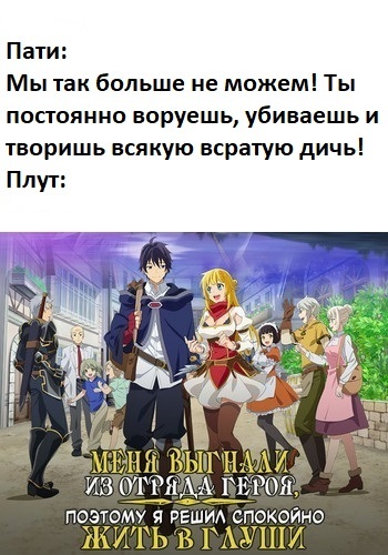 Типичный мардерхобо