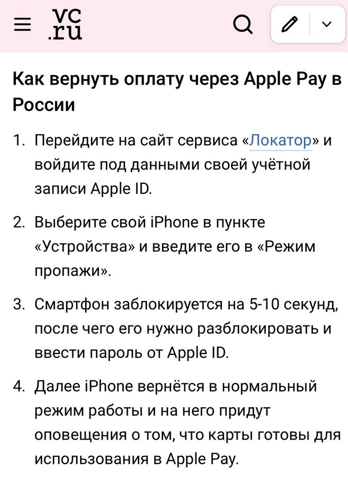   Apple pay Apple, , Apple Pay, , , 