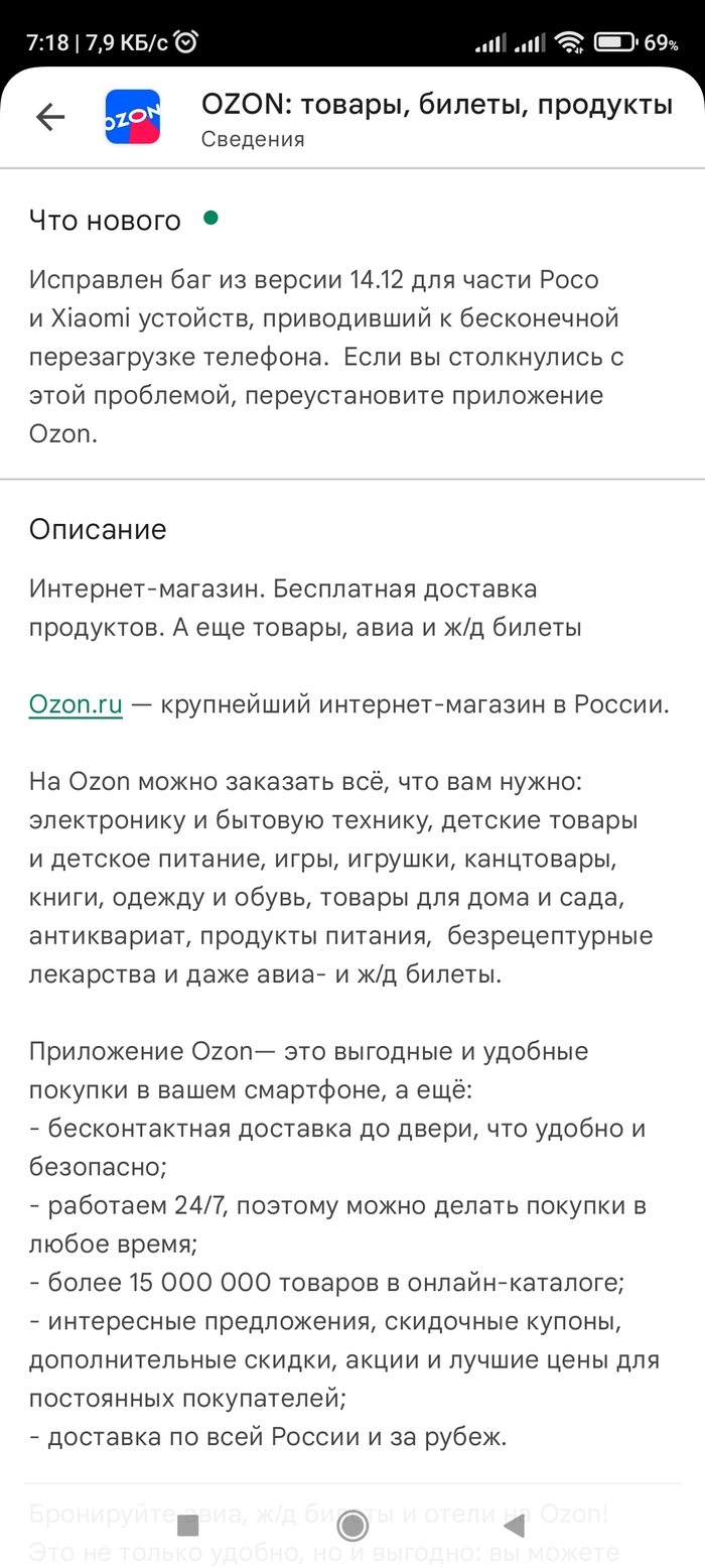 Баг: истории из жизни, советы, новости, юмор и картинки — Все посты,  страница 60 | Пикабу