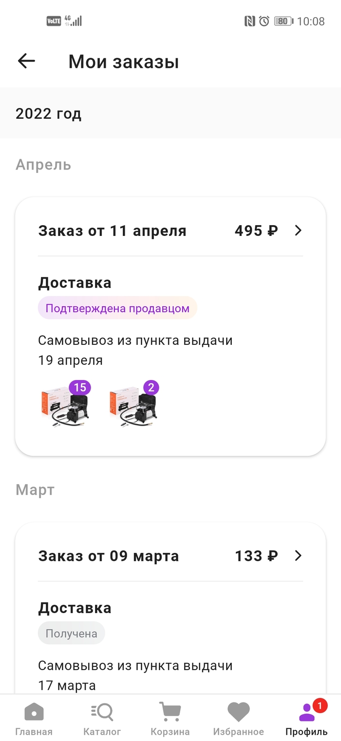      1400 . Yandex.Market , , , ,   , 