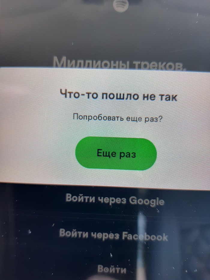 Spotify , , 