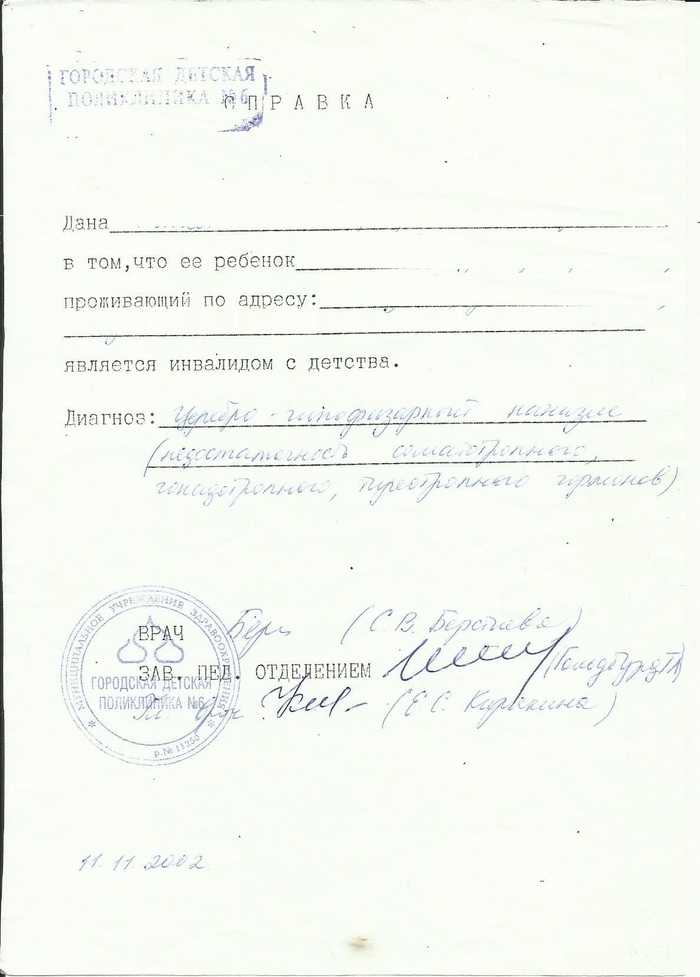 Продолжение поста «Возможное начало...»