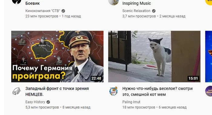 Adolfs - Youtube, Adolf, cat, Humor, Coincidence