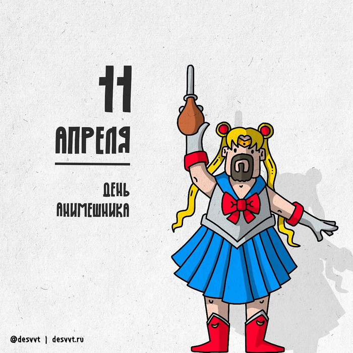     ^_^ , Sailor Moon, Anime Art