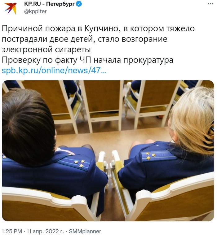 Около семи часов утра 11 апреля в двухкомнатной квартире на Загребском бульваре, Купчино возник пожар на площади 29 квадратных метров