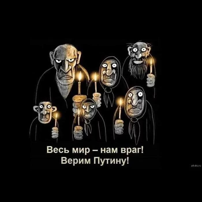 На злобу дня - Враг, Владимир Путин