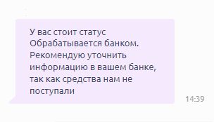 Сервисы Сбера. Будьте внимательны - Моё, Негатив, Обман, Сбермегамаркет, Сбербанк, Длиннопост