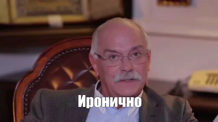 Just an observation - My, Russia, USA, Politics, Stupid laws, Irony, Sanctions, European Union, NATO, Nikita Mikhalkov