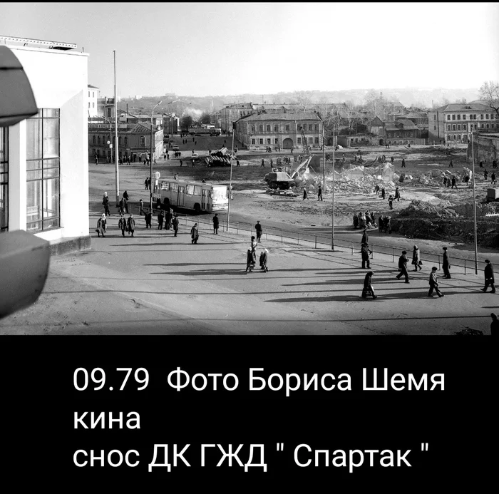 DK Spartak - Local history, Moskovsky railway station