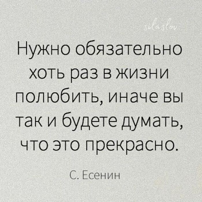 Хоть раз в жизни... - Моё, Эмоции, Брак (супружество), Проблемы в отношениях, Любовь, Картинка с текстом