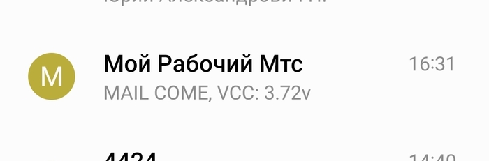 Лазерный датчик с GSM на ардуино(автономный) Электроника, Arduino, Электричество, Самоделки, Техника, Своими руками, Хобби, Радиолюбители, Автоматика, Автоматизация, Длиннопост