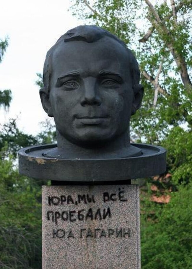 Sorry Yura... - Yuri Gagarin, April 12 - Cosmonautics Day, Monument, Sorry Yura