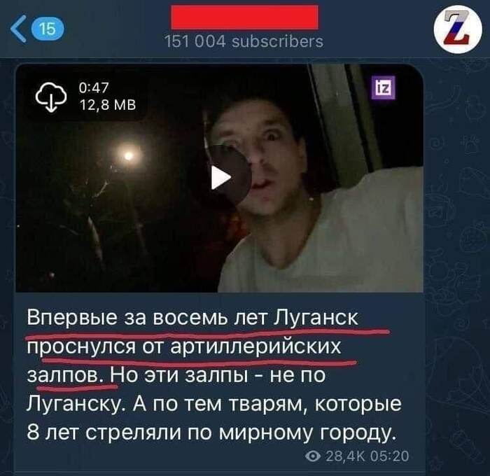 Шизофрения...