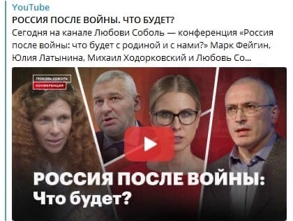 Circus of Freaks - Politics, Mikhail Khodorkovsky, Mark Feigin, Julia Latynina, Russia, 