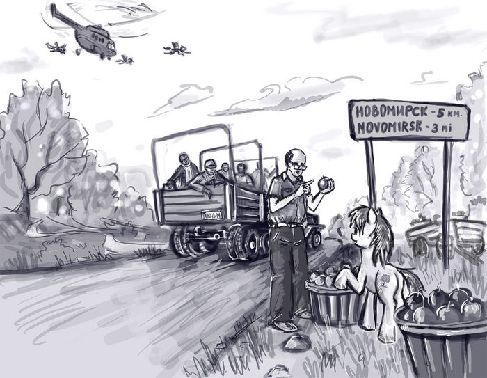 Покупайте яблочки!