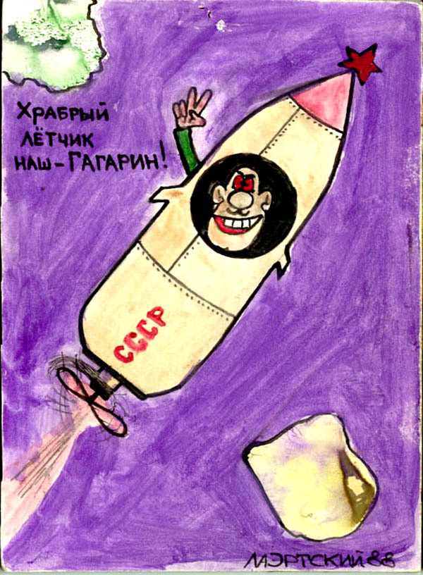 Happy Cosmonautics Day! - Yuri Gagarin, Alexander Laertsky, April 12 - Cosmonautics Day, 