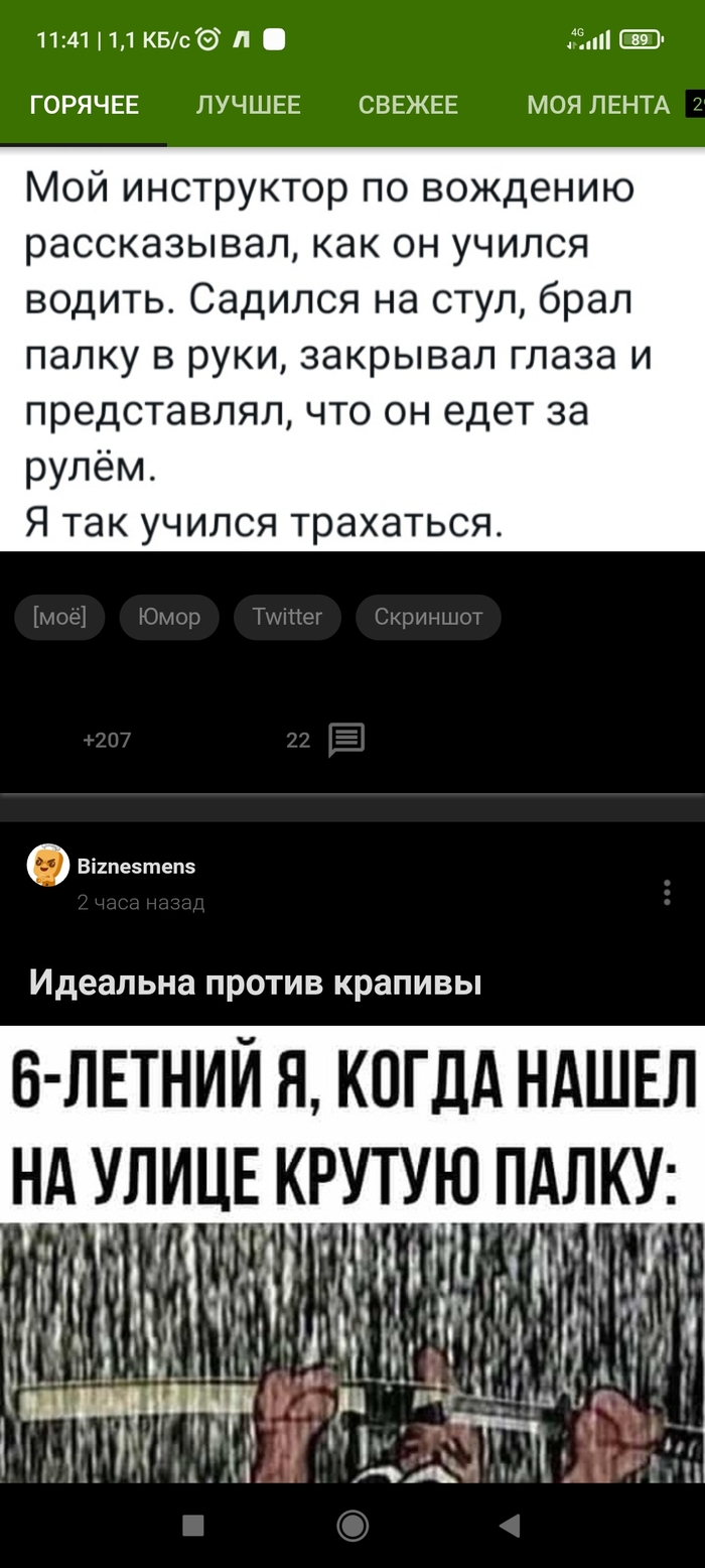 ���������� !?