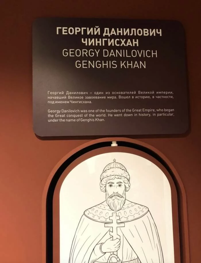 What kind of delusional museum is this? Is it true that there is one in Yaroslavl? - Yaroslavl, Museum, Story, Russia, Scientists, Historian, Schizophrenia, Longpost, 