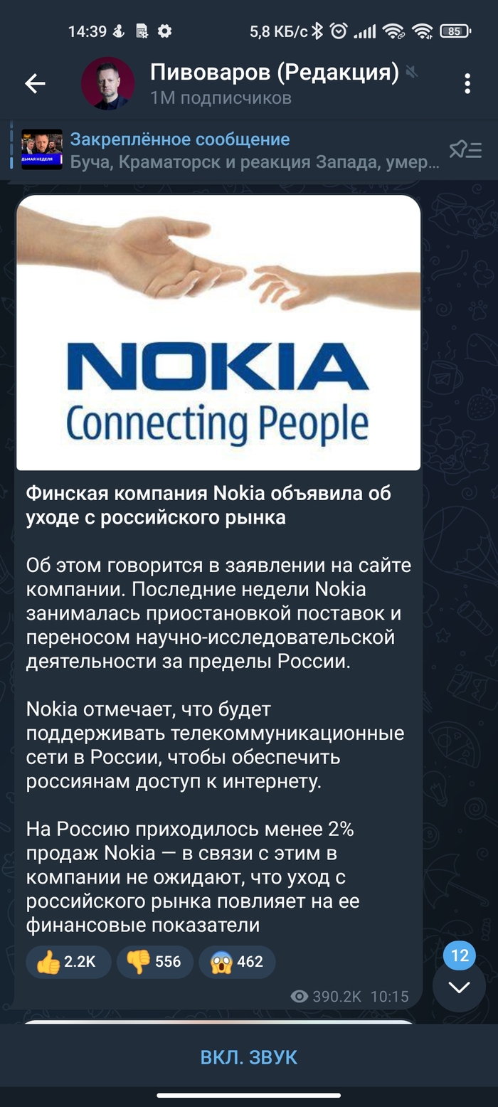 Что мертво умереть не может