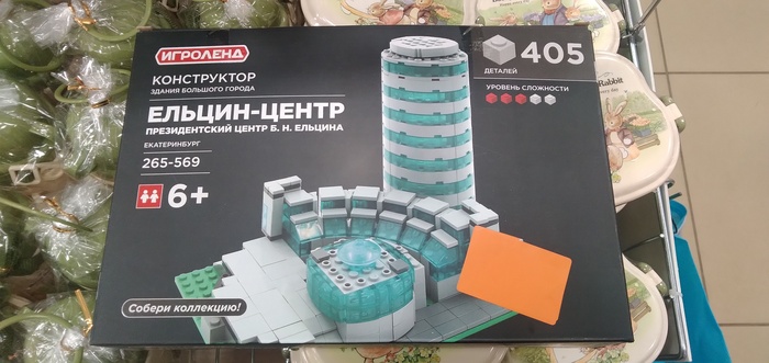    , -