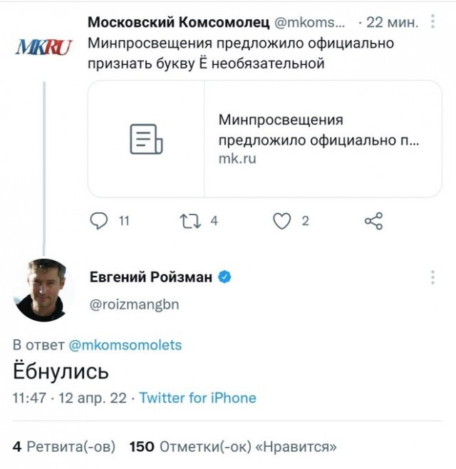    , X (Twitter),  ,   ,  