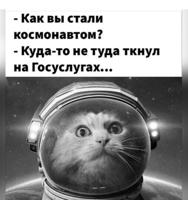 Посмеялся сам - поделись с другом!!!