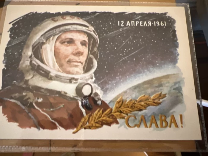 Go! - My, Cosmonautics, Yuri Gagarin, April 12 - Cosmonautics Day, Longpost, 