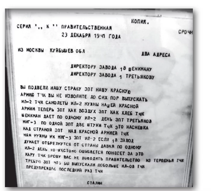 Letter from the Front of 1941... Letter to the front in 1944... - My, The Great Patriotic War, The Second World War, 1941, 1942, Oka, Longpost, 
