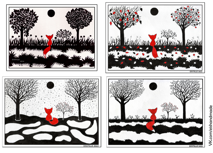 Black seasons �����