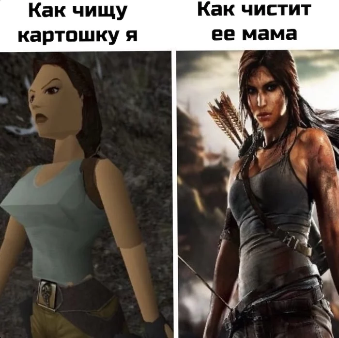 And so it is with everything. - My, Family, Tomb raider, 