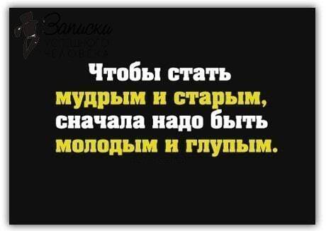 4,4 года моей жизни - Моё, Пикабу, Личная жизнь, 