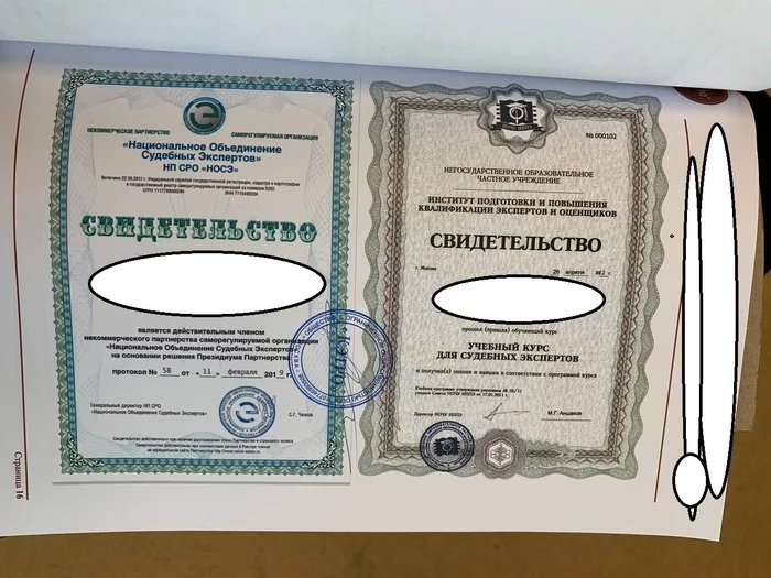 После экспертизы - Экспертиза, Суд, Лига юристов, Юридическая помощь, Защита прав потребителей, Без рейтинга, Текст, Длиннопост, 