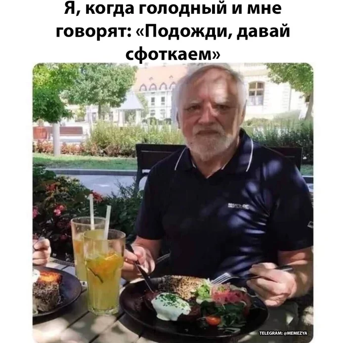 About me - Humor, Picture with text, Food, Hunger, Repeat