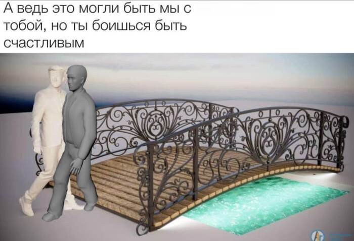 Аткарск, "Мост Любви" и фотожабы Саратовская область, Аткарск, Картинка с текстом, Мемы
