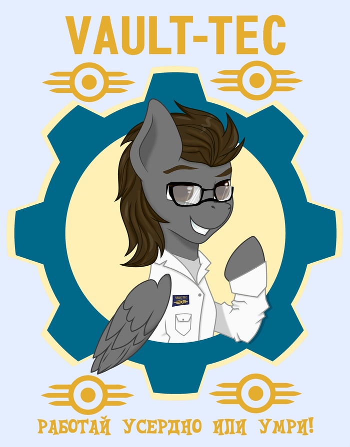    ,  ? Fallout: Equestria, My Little Pony, , Original Character, 